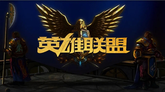 防守稳固性 防守稳固性