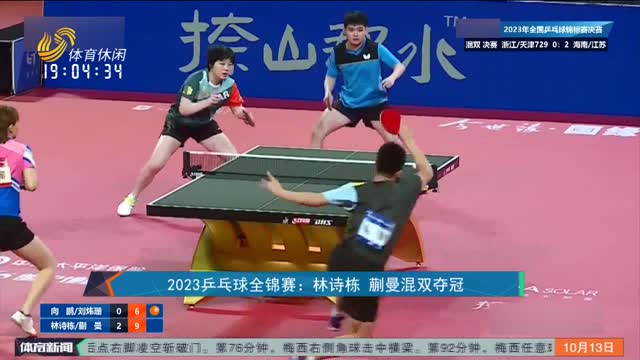 对对方意图