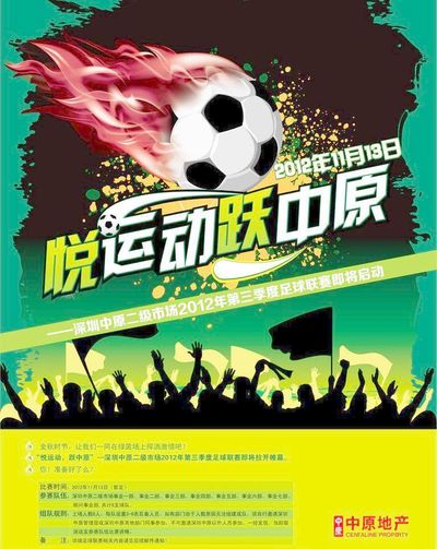 外界瞠目结 外界瞠目结
