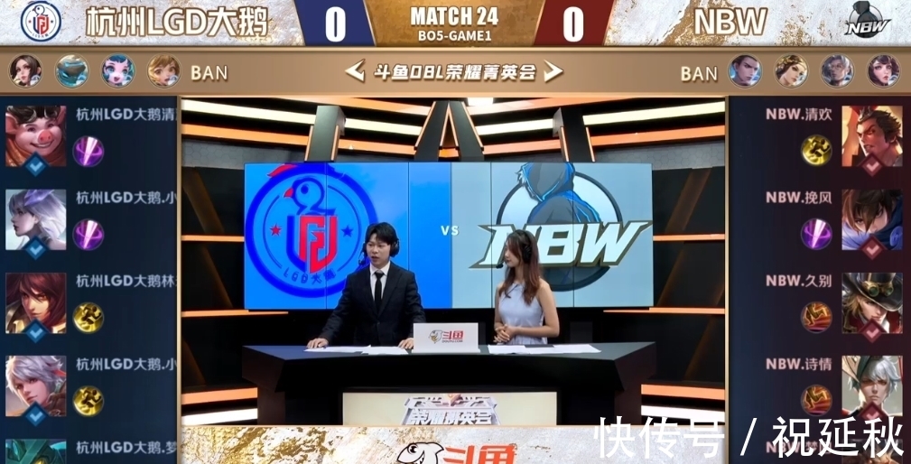 的进攻线 的进攻线