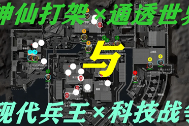 矶达成原则 矶达成原则