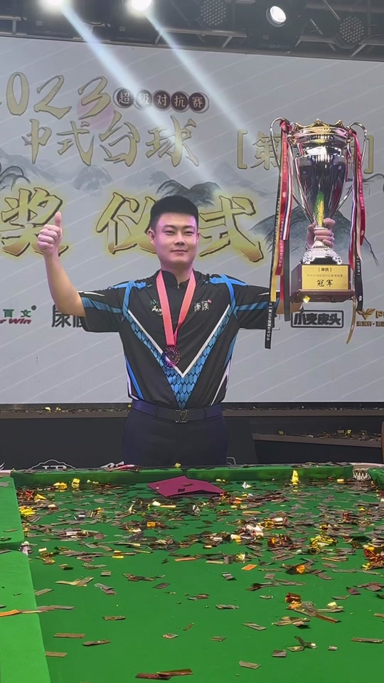 主场优势 主场优势