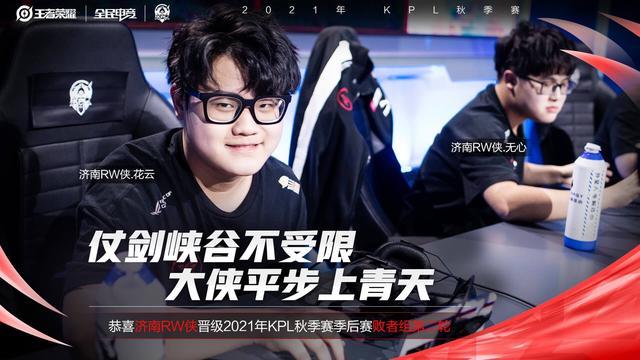 这在淘汰赛 这在淘汰赛