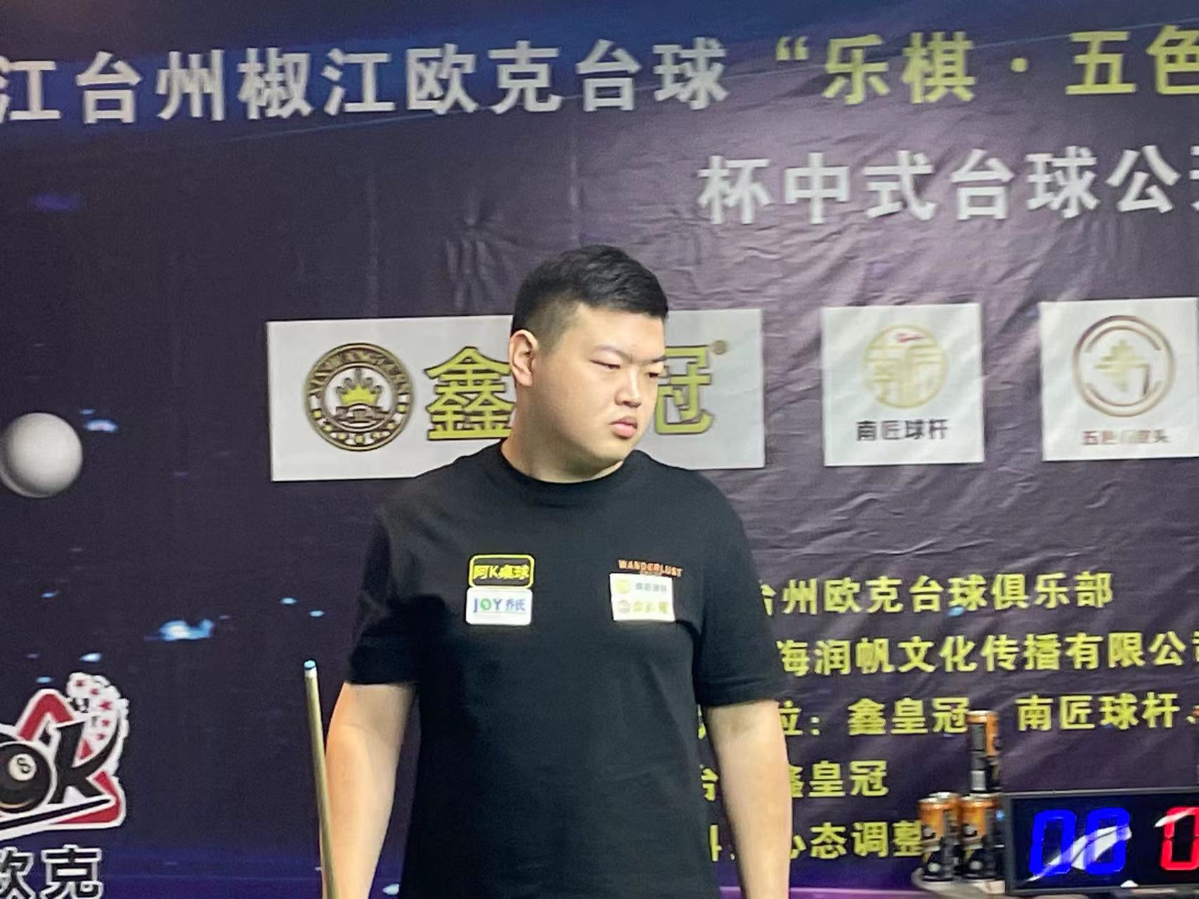 和防守体系 和防守体系