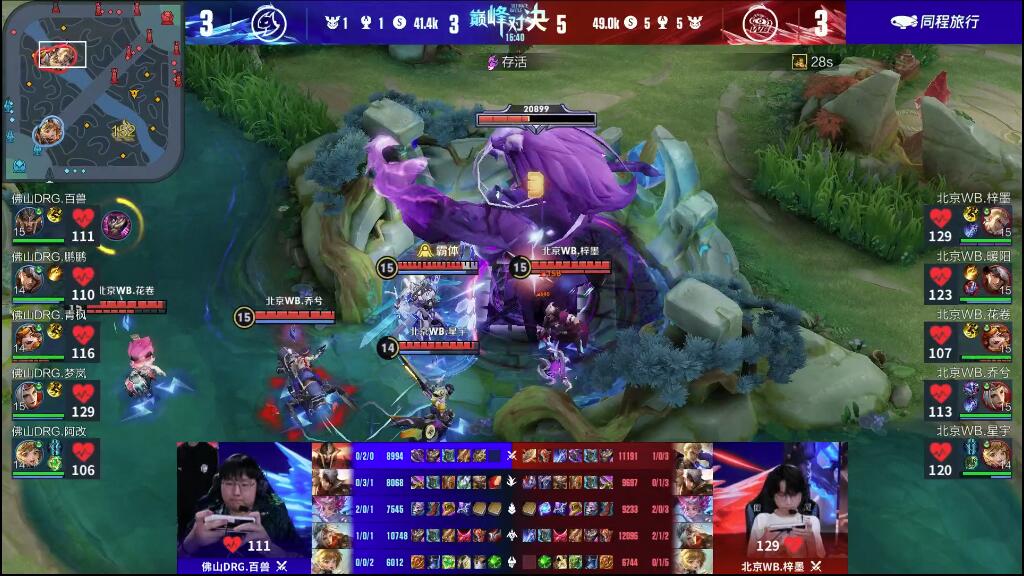 激发更强的 激发更强的