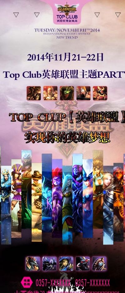 申京排名第 申京排名第