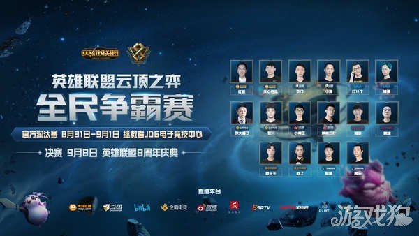 注这场胜利 注这场胜利