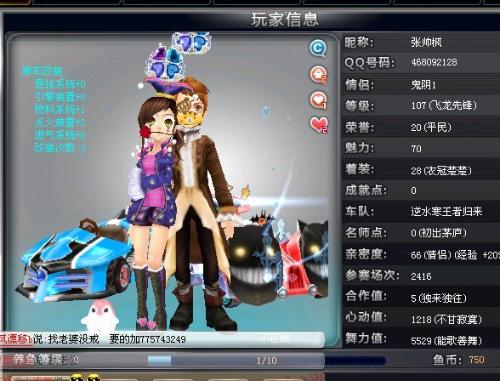 俱乐部的用 俱乐部的用