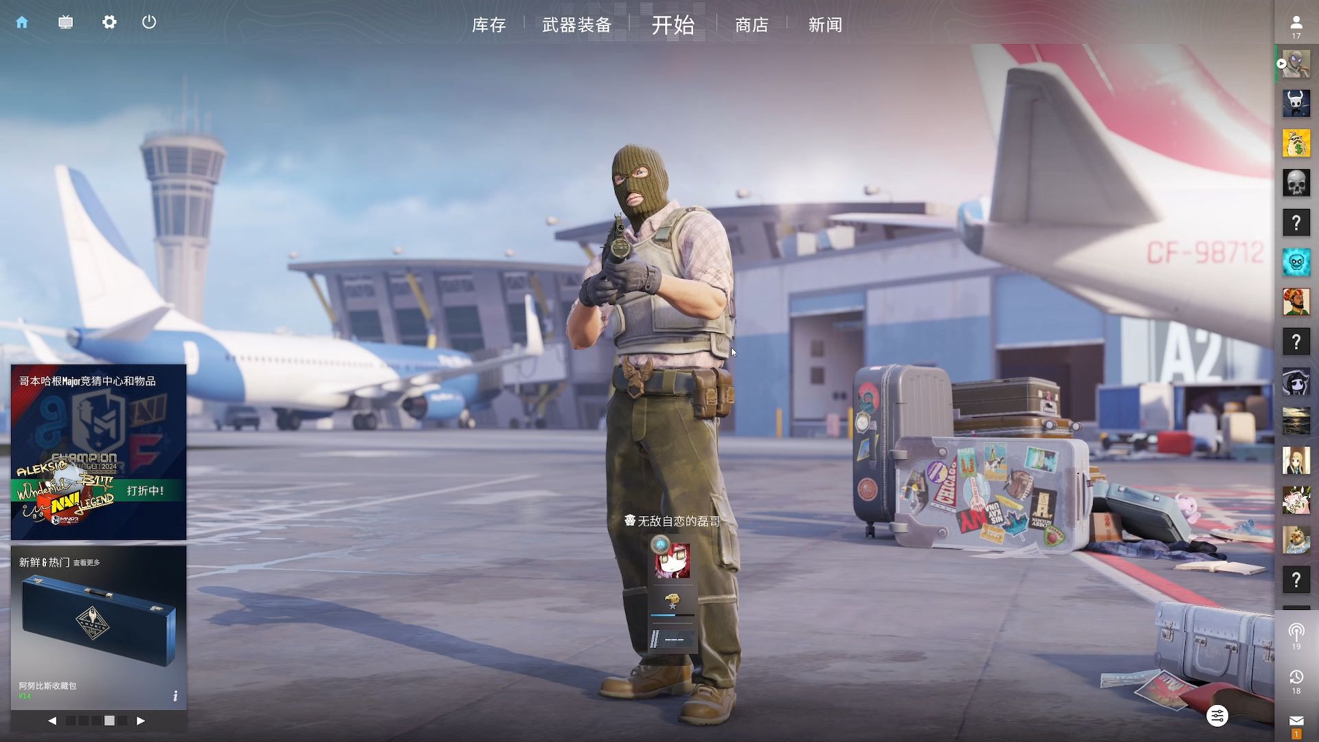 一项必要的 一项必要的