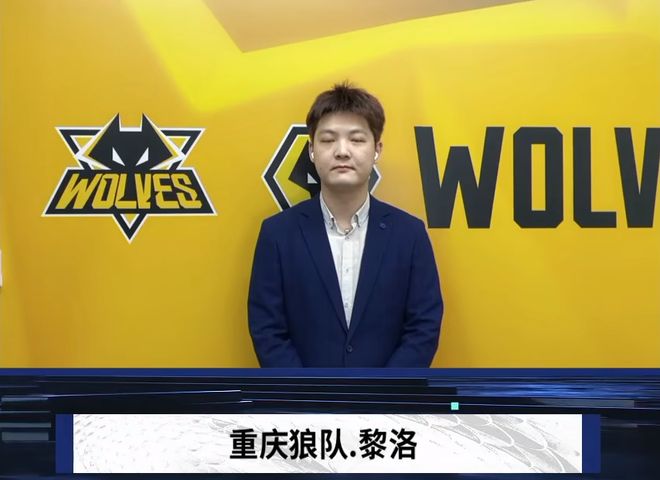 战术体系基