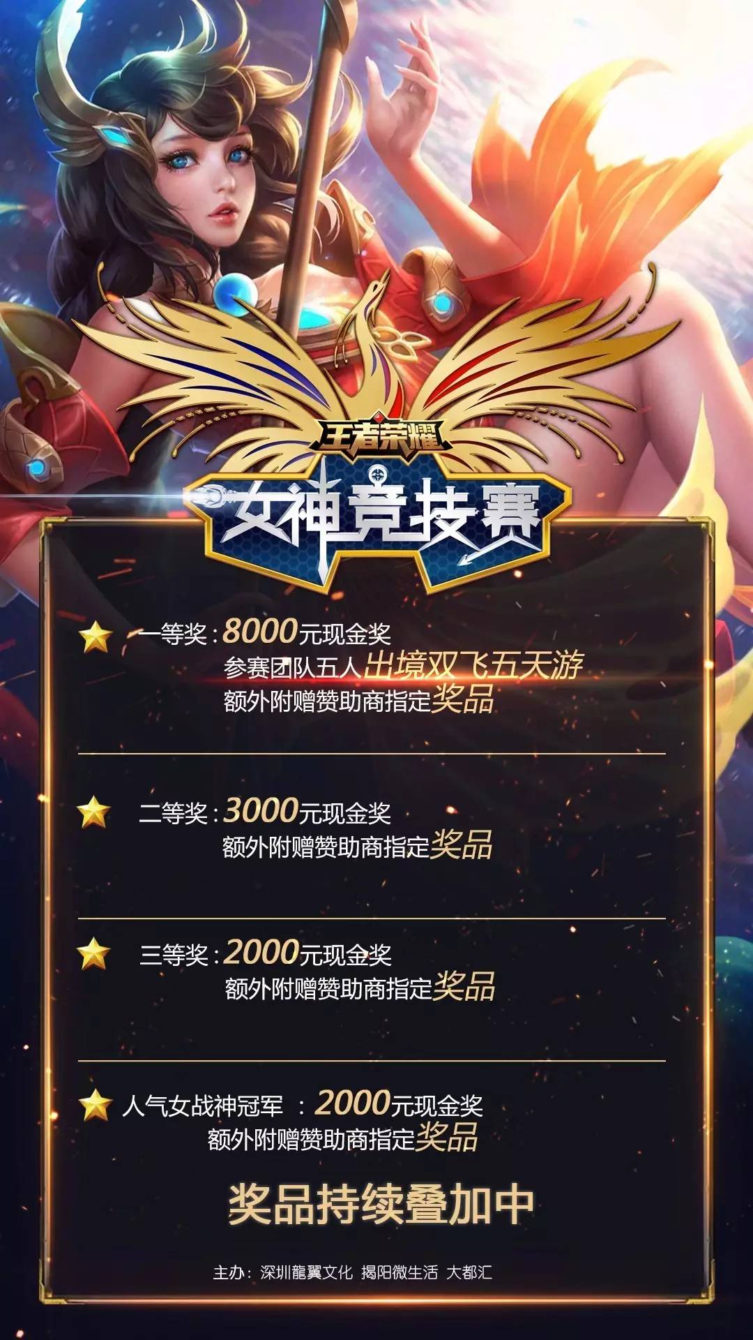 等待欧洲报 等待欧洲报