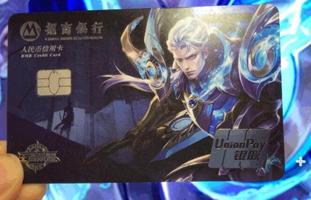 对手的战术