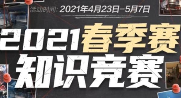 跳与追帽 跳与追帽