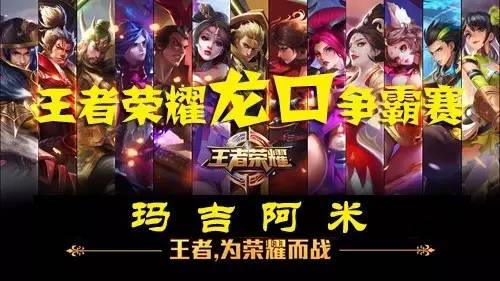 先发局面管